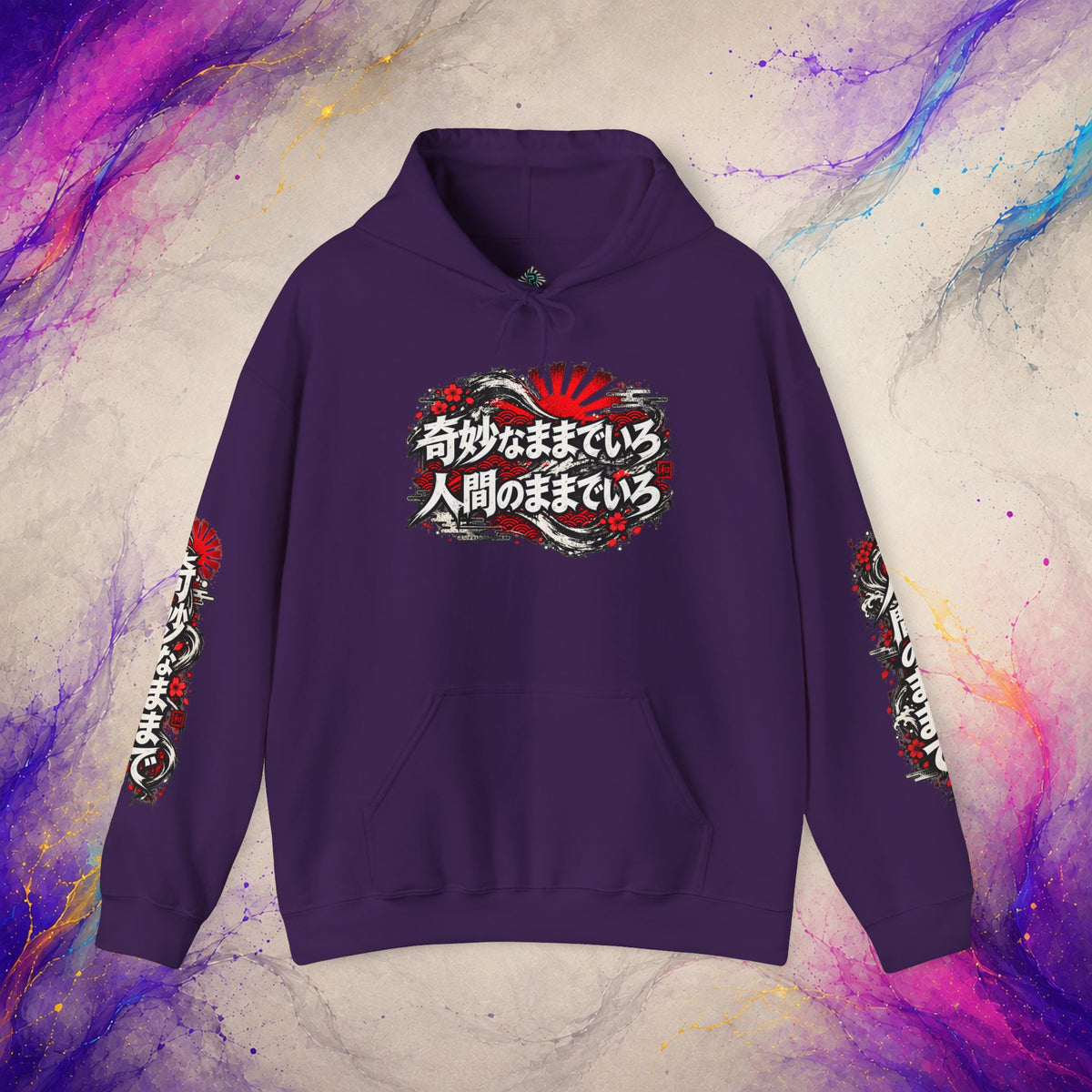 Stay Weird, Stay Human Pullover | Distressed Japanese Art Hoodie
