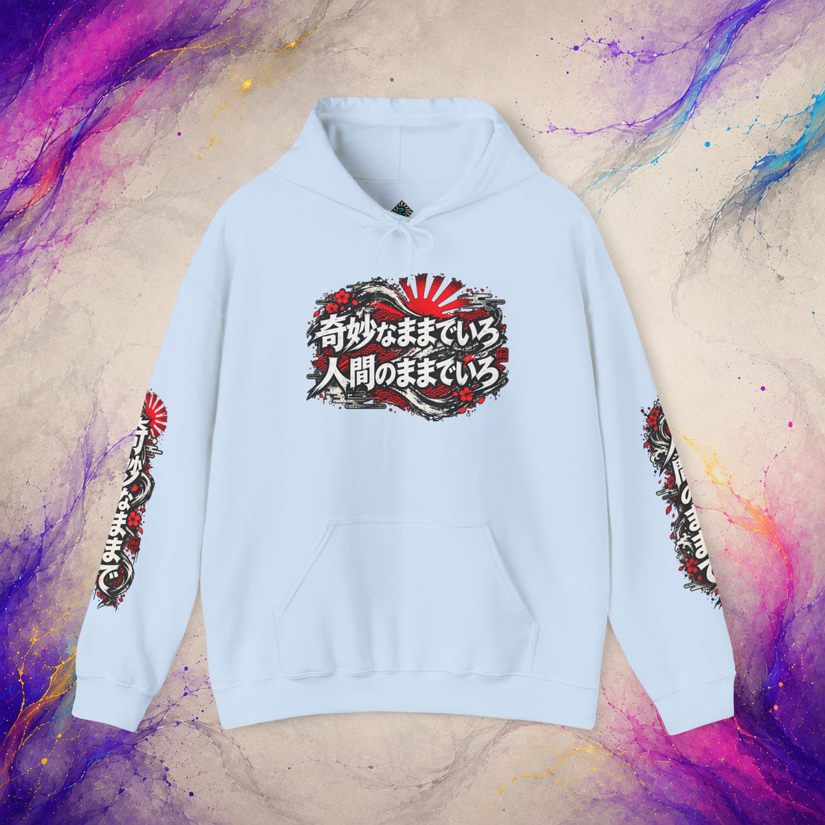 Stay Weird, Stay Human Pullover | Distressed Japanese Art Hoodie