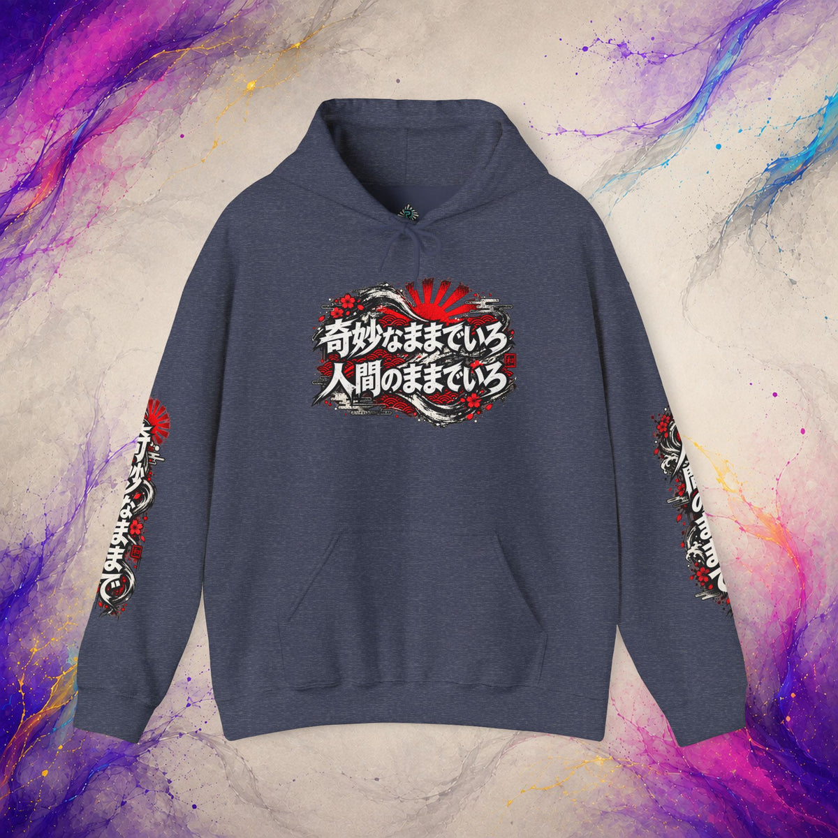 Stay Weird, Stay Human Pullover | Distressed Japanese Art Hoodie