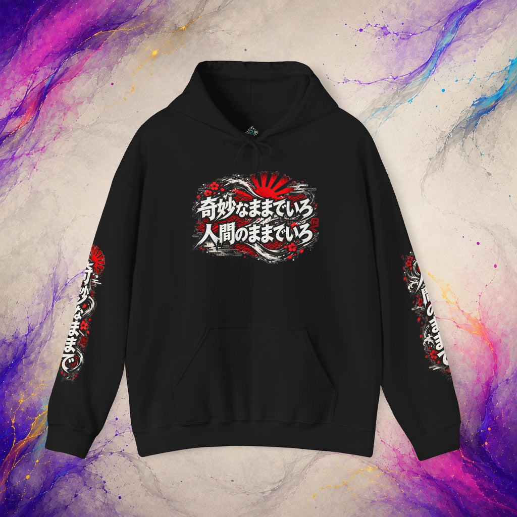Stay Weird, Stay Human Pullover | Distressed Japanese Art Hoodie