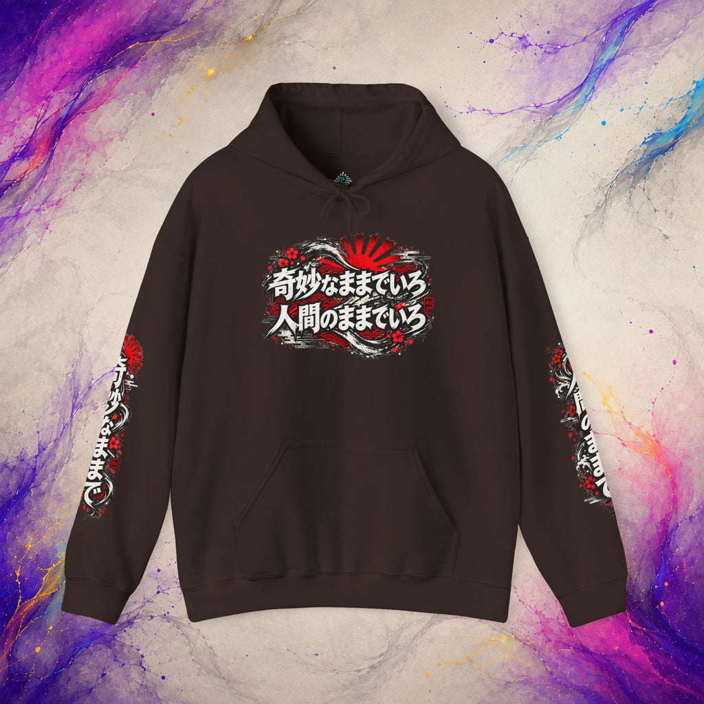 Stay Weird, Stay Human Pullover | Distressed Japanese Art Hoodie