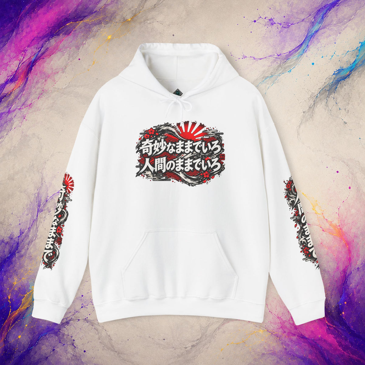 Stay Weird, Stay Human Pullover | Distressed Japanese Art Hoodie