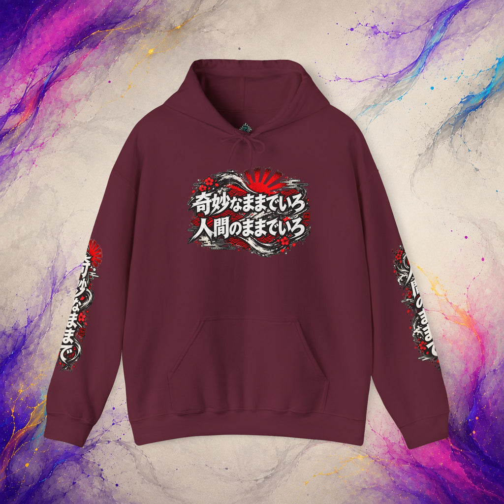 Stay Weird, Stay Human Pullover | Distressed Japanese Art Hoodie