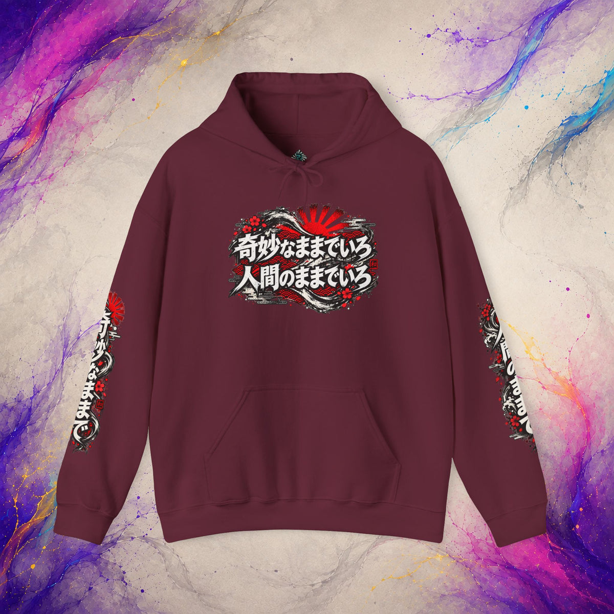 Stay Weird, Stay Human Pullover | Distressed Japanese Art Hoodie