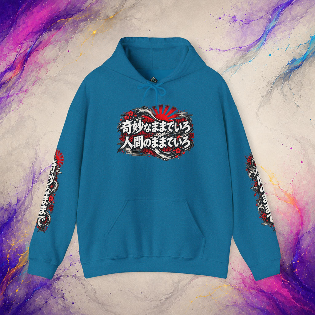 Stay Weird, Stay Human Pullover | Distressed Japanese Art Hoodie