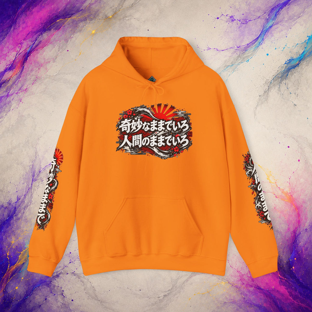 Stay Weird, Stay Human Pullover | Distressed Japanese Art Hoodie