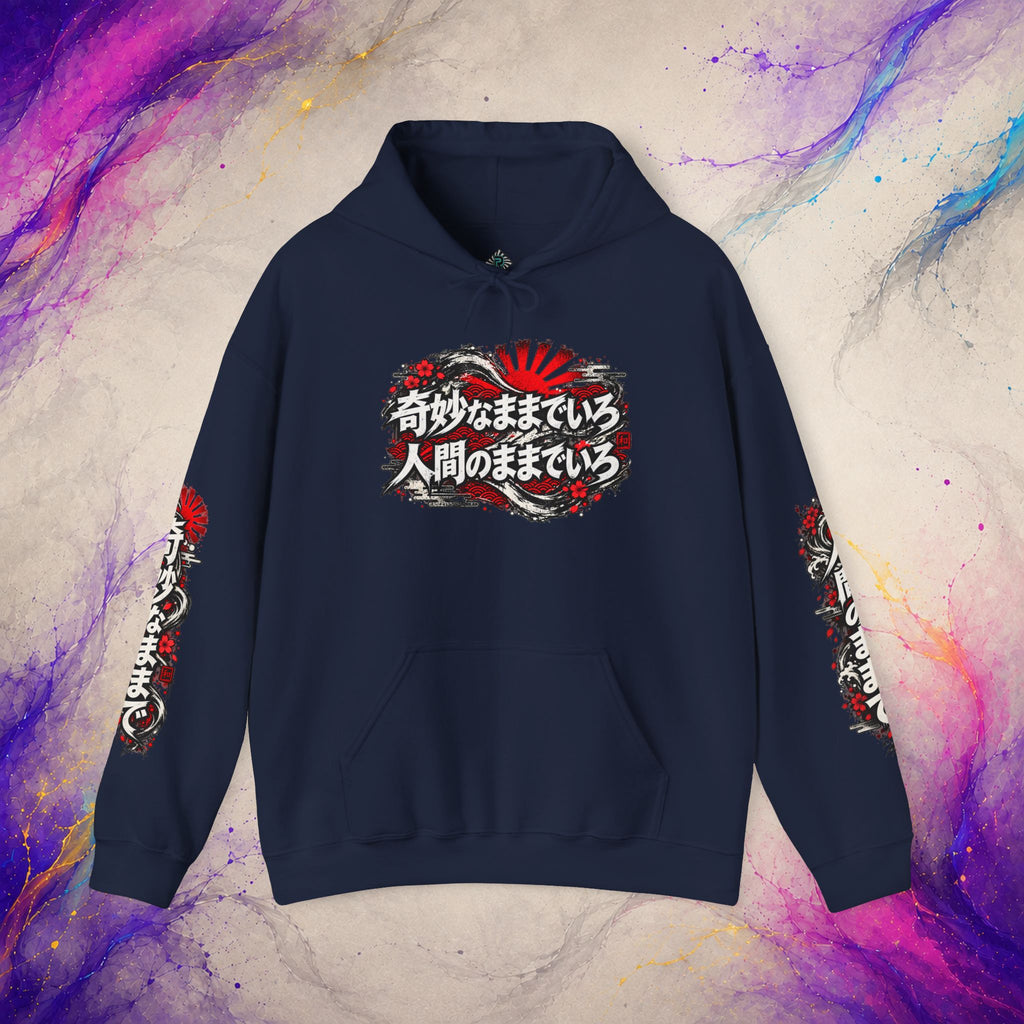 Stay Weird, Stay Human Pullover | Distressed Japanese Art Hoodie