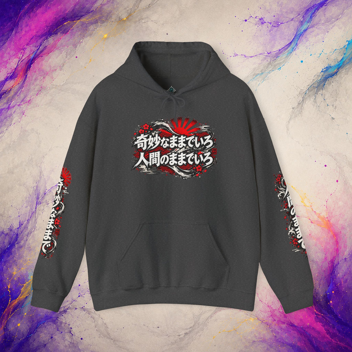 Stay Weird, Stay Human Pullover | Distressed Japanese Art Hoodie