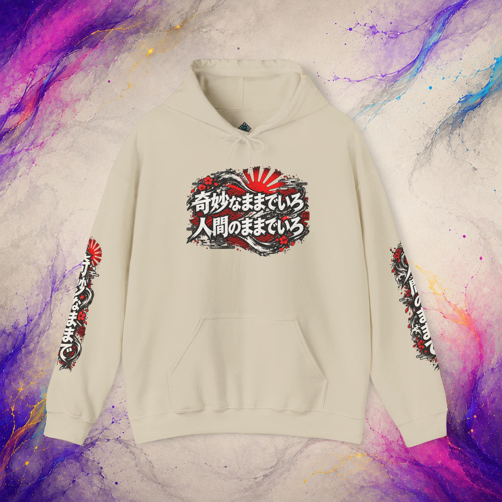 Stay Weird, Stay Human Pullover | Distressed Japanese Art Hoodie