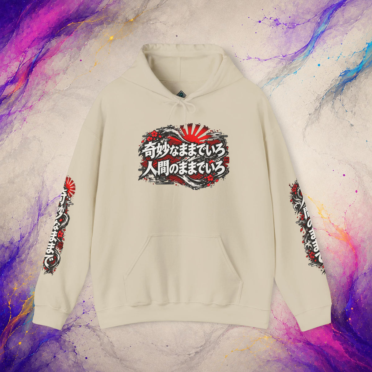 Stay Weird, Stay Human Pullover | Distressed Japanese Art Hoodie