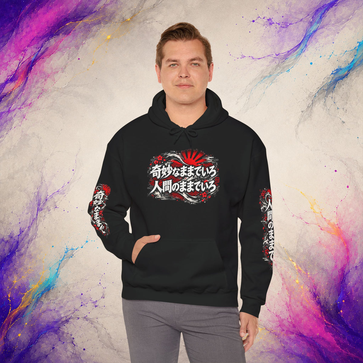 Stay Weird, Stay Human Pullover | Distressed Japanese Art Hoodie