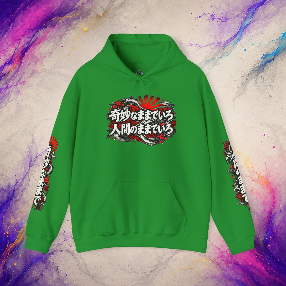 Stay Weird, Stay Human Pullover | Distressed Japanese Art Hoodie